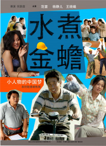 姐姐的朋友2未删减版